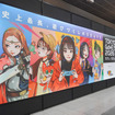 東京ゲームショウ2026