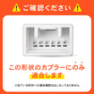 クラフトワークスのスズキ『ハスラー』専用アイドリングストップキャンセラー