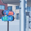 大原交差点（イメージ）