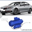 改善箇所