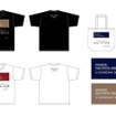 MAZDA FAN FESTA 限定オリジナルグッズ