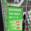 車重増で需要拡大！電動化時代にこそ重要性増す「タイヤ」が出展増で存在感放つ【オートアフターマーケット東北2026】