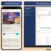 サービスイメージ 応援購入料に応じ、祭りやイベントにちなんだ返礼品を受け取ることができる仕組みを想定中