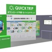 レシップの展示ブースイメージ