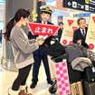 空港での啓蒙活動（イメージ）
