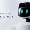 ugo Nova