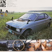 スズキ・フロンテ71、71W、クーペ 当時のカタログ