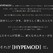 ［HYPEMOD］