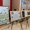 ブリヂストンが約24年間にわたり展開している社会貢献活動「子どもエコ絵画コンクール」の入賞作品も展示
