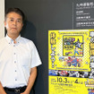 九州運輸局 自動車技術安全部 部長の小宮洋志氏