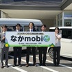 公共ライドシェア「なかmobi」が徳島・那賀町で10月1日から実証運行
