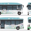 自動運転バスラッピングデザイン