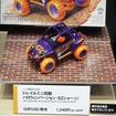 タミヤ（全日本模型ホビーショー2026）