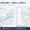 エコ運転スコア