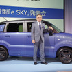 スズキ e SKY（eスカイ）と鈴木俊宏社長