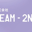 新会社「TEAM-2ND」設立
