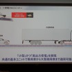 VAユニットは乗用車から大型商用車まで適用可能とする