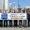 愛媛県今治市の地域密着型配車アプリ「今治タクシー」が運用開始