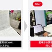 鴻池運輸が配車管理システム「KONNECT」導入