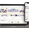 スズキの四輪公式コミュニティサイト「スズキヴィレッジ」（参考画像）
