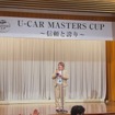 買取部門1位を受賞したユーポス香里ヶ丘店・我妻由加吏店長