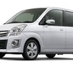 ステラ カスタム R Limited