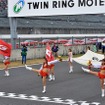 第9戦ツインリンクもてぎ