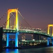 レインボーブリッジ