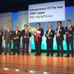 表彰式