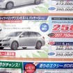 ●レガシィーツーリングワゴン ●東四国スバル087-861-1621 ●高松木太店087-861-3600、高松空港通り店087-865-5002、高松香西店 087-881-1020、白鳥店0879-25-2464 ●他2店 ●11/14,15 ●松竹梅