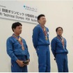 第1回技能オリンピック表彰式