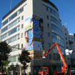 屋外巨大新聞