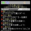 トップページ画面イメージ