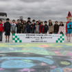 大橋ジャンクション