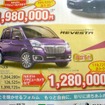 ●大分スバル ●ステラリベスタ ●大分店097-569-3011大分東店097-556-5556他3店 ●11/28.29 ●たま