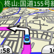 3Dの地図箱のように表示される。紫色の道はルート、白い矢印は曲がる方向。とにかく分かりやすい。