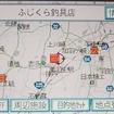 【会田肇のナビ解説】地図ソフト『釣りキチナビ平』…便利だなあ