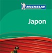グリーンガイド・ジャポン