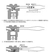 先代デミオ用のEXチャンバー断面図