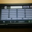 そのボタンアイコンをタッチすると、漢字候補が表示されるので、必要な漢字を選ぶ。日本語変換エンジンは『ミニWnn』を採用している