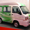 東京モーターショーに出展した「ゼロEVセラビューバン Li」は市販向け仕様。