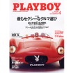 Qが明かす、全ボンドカーとっておきの秘密