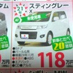 ●スティングレーX ●スズキアリーナ北須磨078-743-3366 ●西神プリンティ会場090-3671-8080 ●12/18〜12/20 ●olive