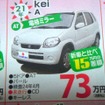 ●Kei A ●スズキアリーナ北須磨078-743-3366 ●西神プリンティ会場090-3671-8080 ●12/18〜12/20 ●olive
