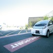 三菱 i-MiEV