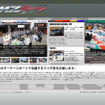 http://www.mzracing.jp/