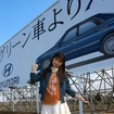 【ヒュンダイ『New XG』発進】小倉優子の腕が引き締まる。パイレーツは?