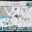 【ITカーナビで駐車場案内】東京で試用実験を公開……会田肇がリポート