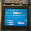 九州電力で展示されていたキューキの急速充電器