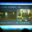 初代シビックを置いたコーナーには当時の雑誌を並べるなど、世相や文化まで踏み込んだ展示をする